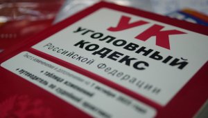 Руководитель организации допобразования из Северной Осетии подозревается полицией в мошенничестве на 700 тысяч рублей