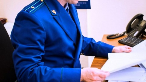 Прокуратурой Промышленного района г. Владикавказа проведена проверка исполнения законодательства о контрактной системе в сфере закупок