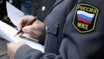 Более килограмма синтетических наркотических средств, так называемых «солей», изъяли полицейские УКОН МВД по Республике Северная Осетия-Алания у наркокурьера из Владикавказа