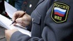 Полицейские Северной Осетии задержали ранее судимого закладчика наркотиков